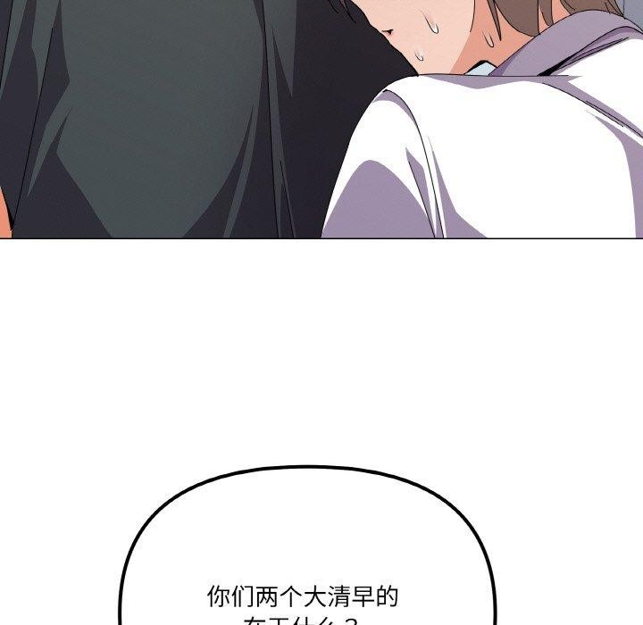 家人之间这样不好吧第26話