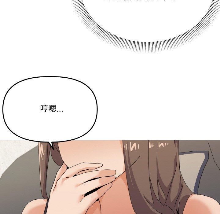 家人之间这样不好吧第26話