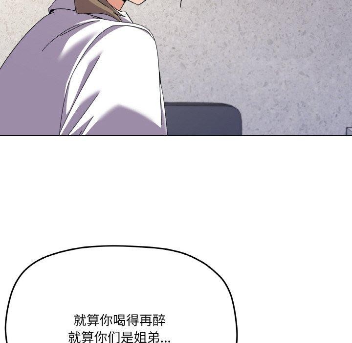 家人之间这样不好吧第26話