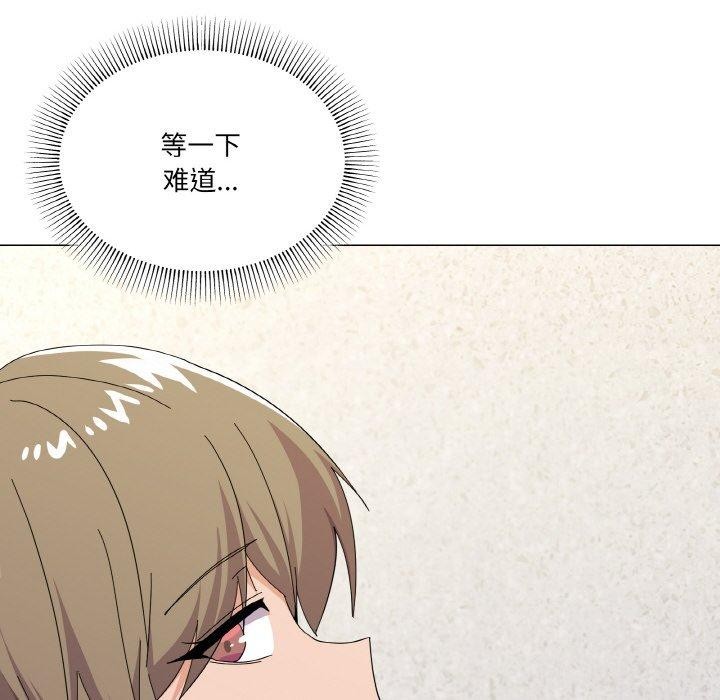 家人之间这样不好吧第26話