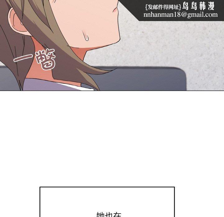 家人之间这样不好吧第26話