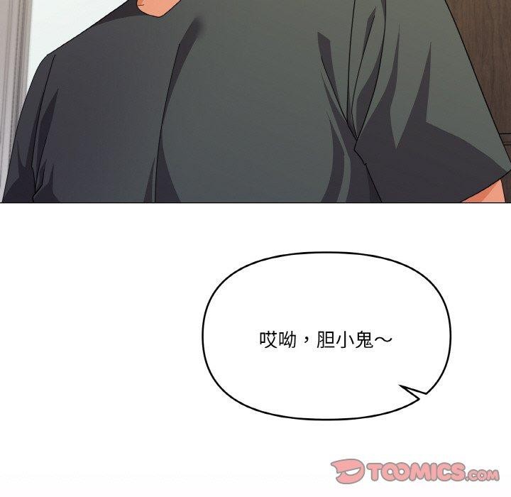 家人之间这样不好吧第26話