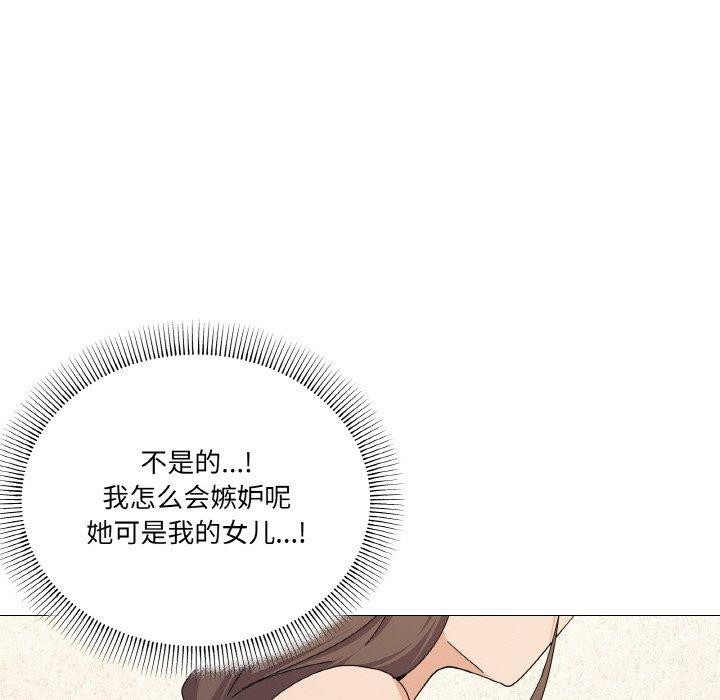 家人之间这样不好吧第26話