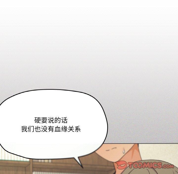 家人之间这样不好吧第26話