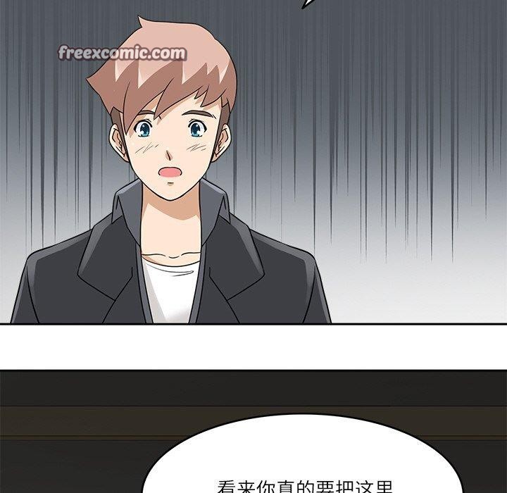 回到过去爱上你第18話