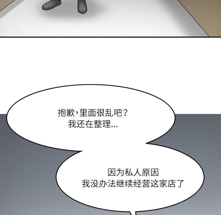 回到过去爱上你第18話