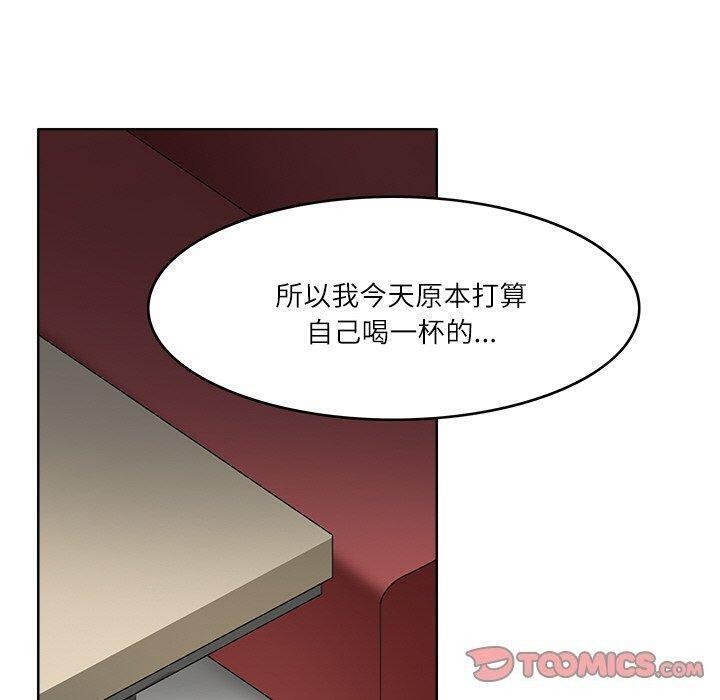 回到过去爱上你第18話