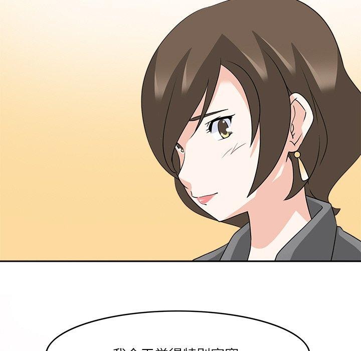 回到过去爱上你第18話