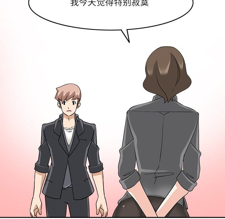 回到过去爱上你第18話