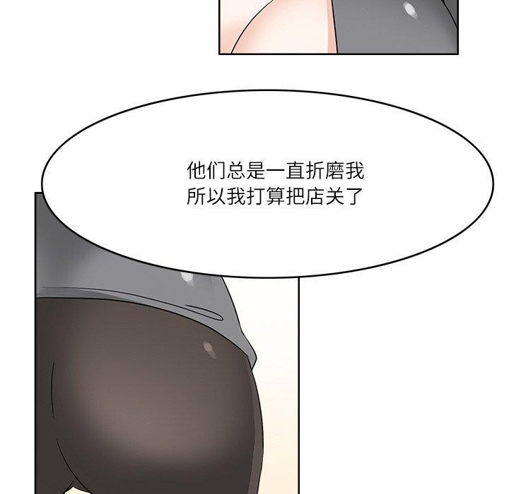 回到过去爱上你第18話