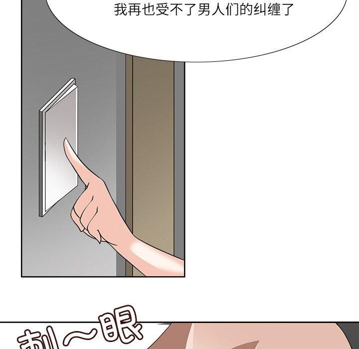 回到过去爱上你第18話