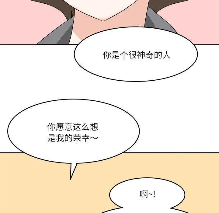 回到过去爱上你第18話