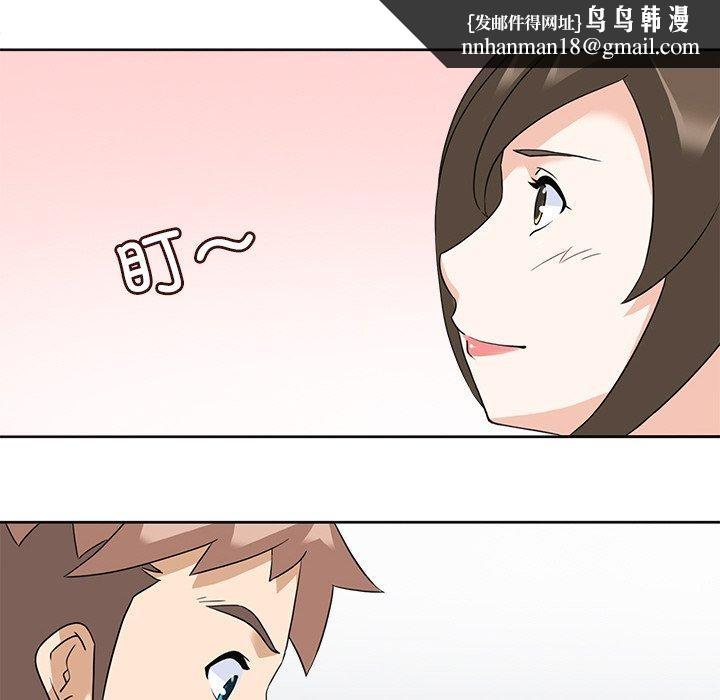 回到过去爱上你第18話