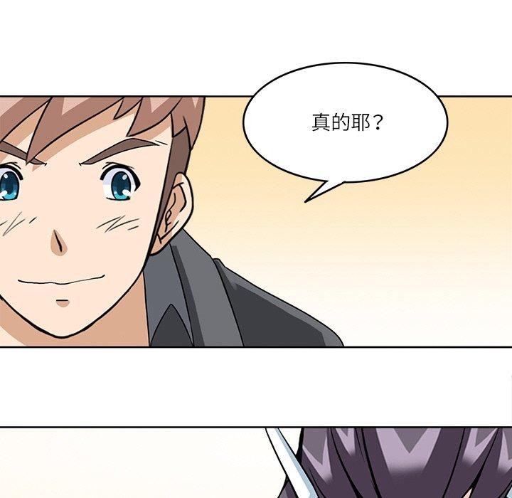 回到过去爱上你第18話