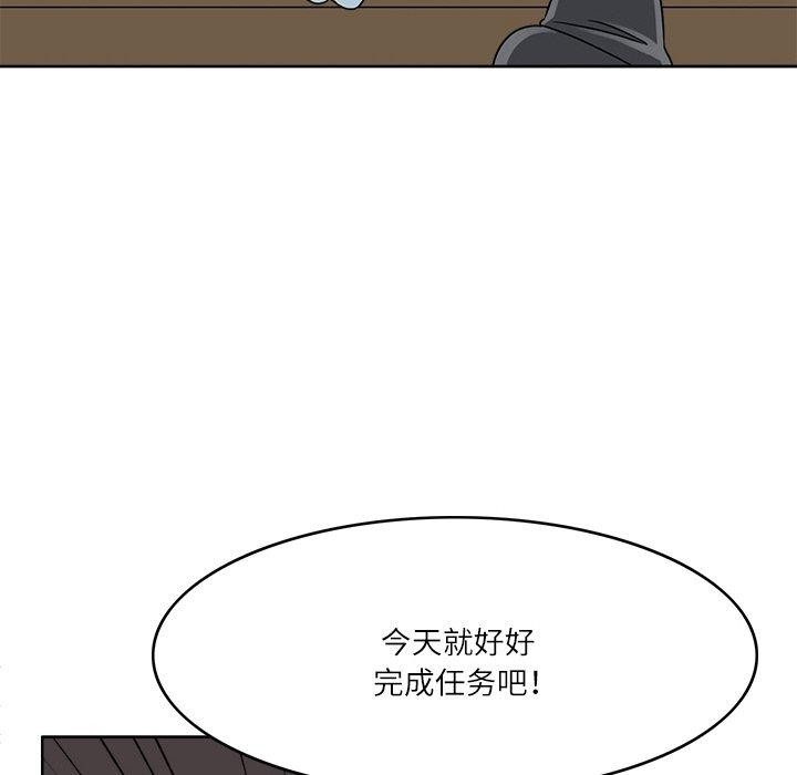 回到过去爱上你第18話