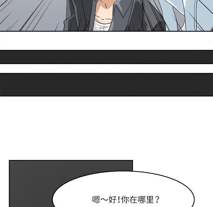 回到过去爱上你第18話