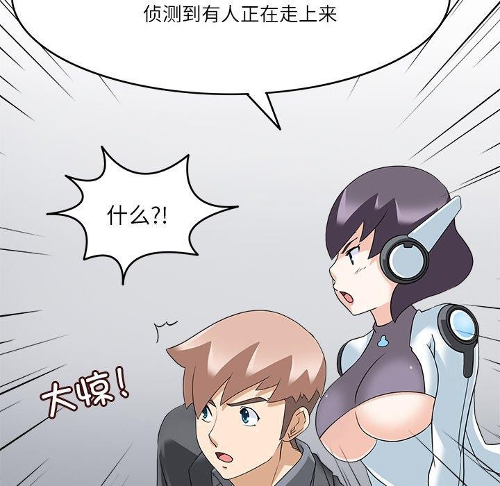 回到过去爱上你第18話