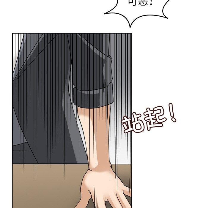 回到过去爱上你第18話