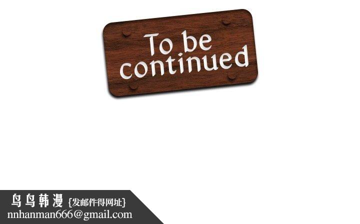 回到过去爱上你第18話