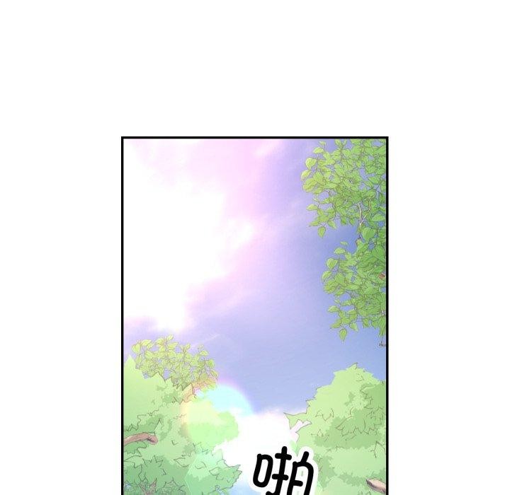 已嫁人的她第7話