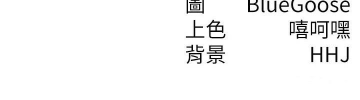 税金女友第19話-你那裡都準備好了