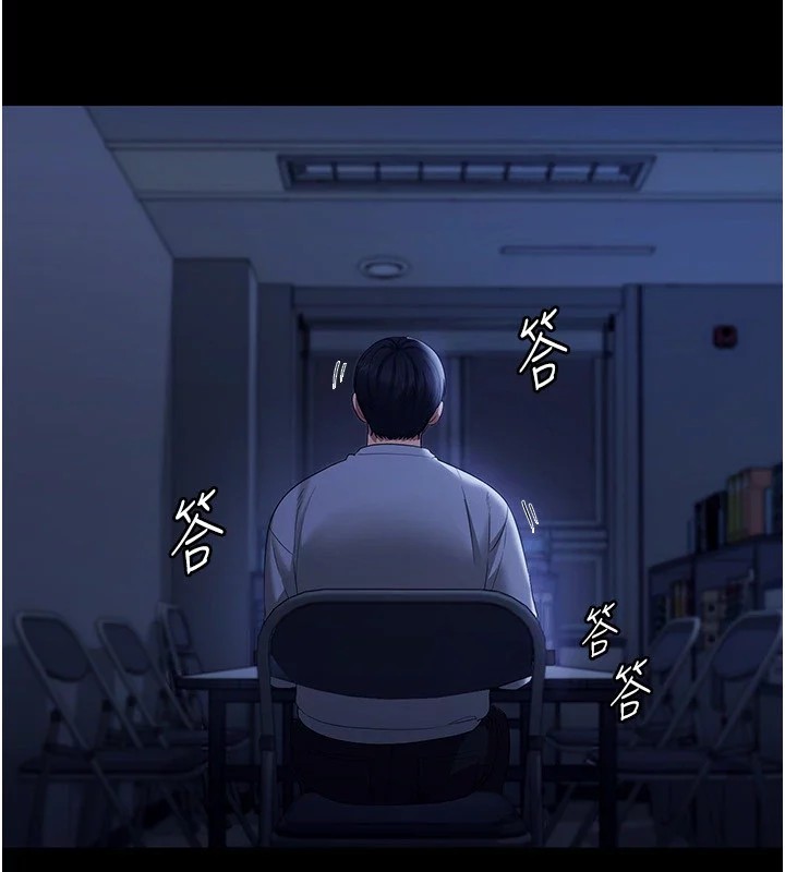 老闆娘的诱惑第34話-你下面好像準備好被訓囉