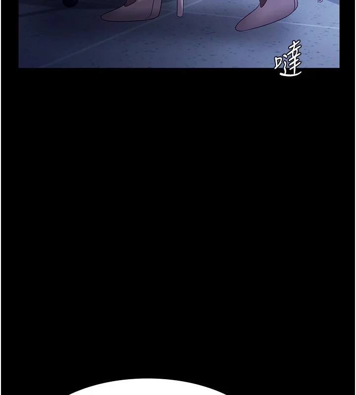 老闆娘的诱惑第34話-你下面好像準備好被訓囉