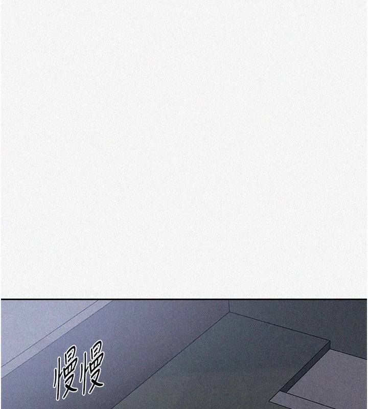 秘密教学第249話-幫妳的鮑鮑解套