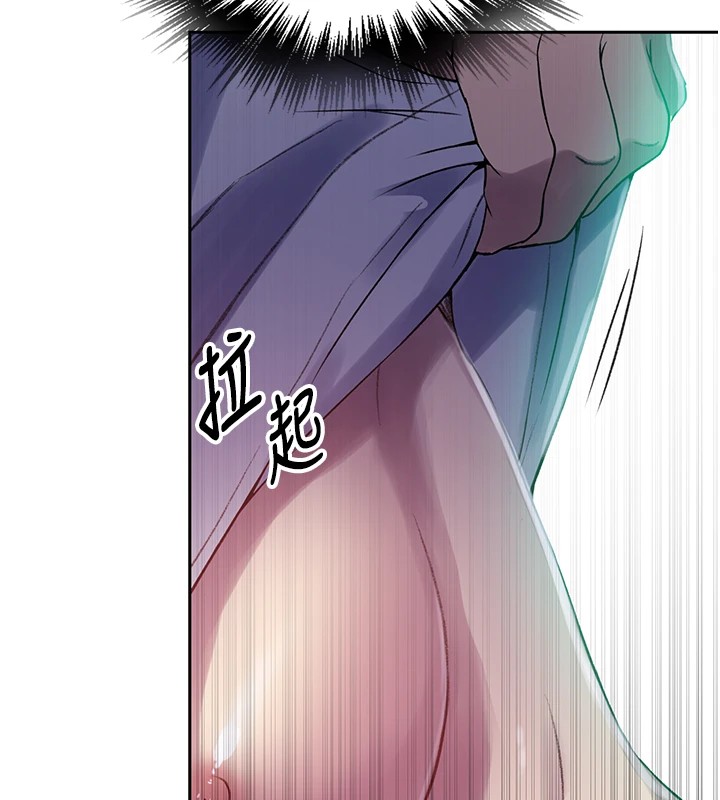 秘密教学第249話-幫妳的鮑鮑解套