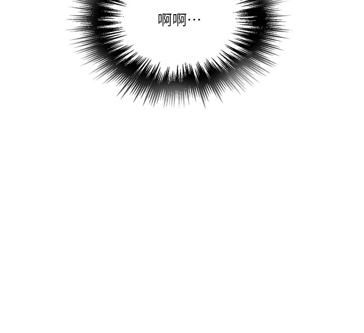 秘密教学第249話-幫妳的鮑鮑解套