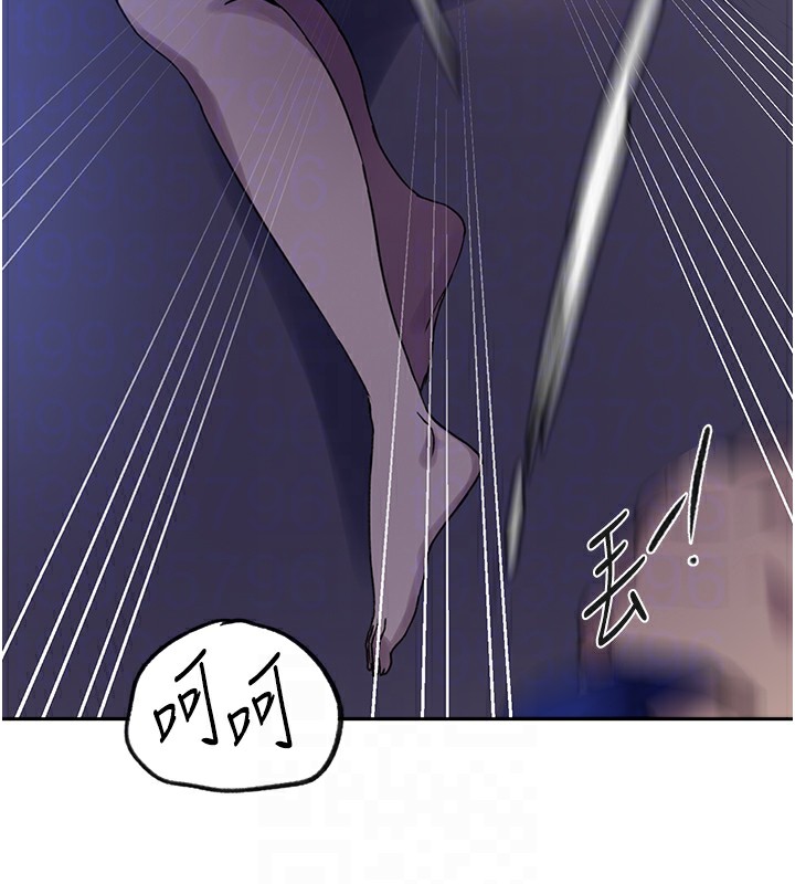 秘密教学第249話-幫妳的鮑鮑解套