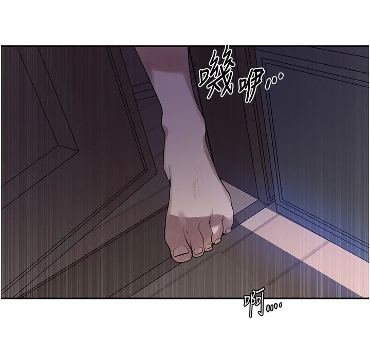 秘密教学第249話-幫妳的鮑鮑解套