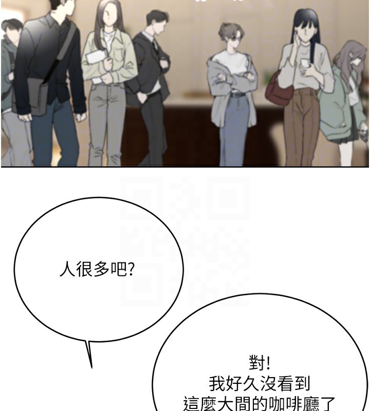 性运刮刮乐第39話-妳要和我做「那件事」嗎?