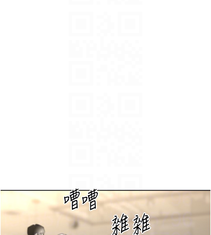 性运刮刮乐第39話-妳要和我做「那件事」嗎?