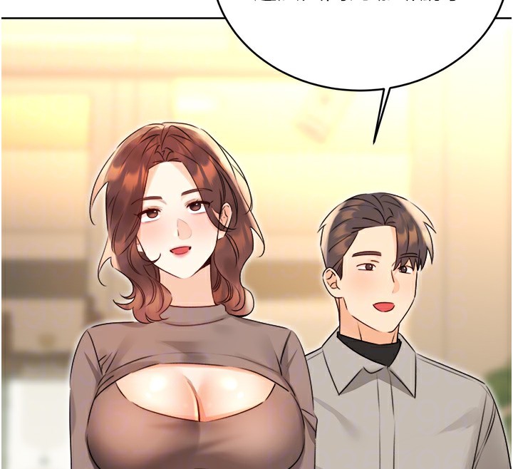 性运刮刮乐第39話-妳要和我做「那件事」嗎?