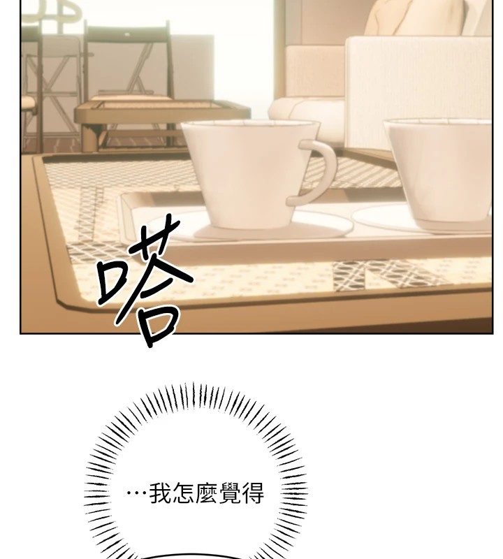 性运刮刮乐第39話-妳要和我做「那件事」嗎?