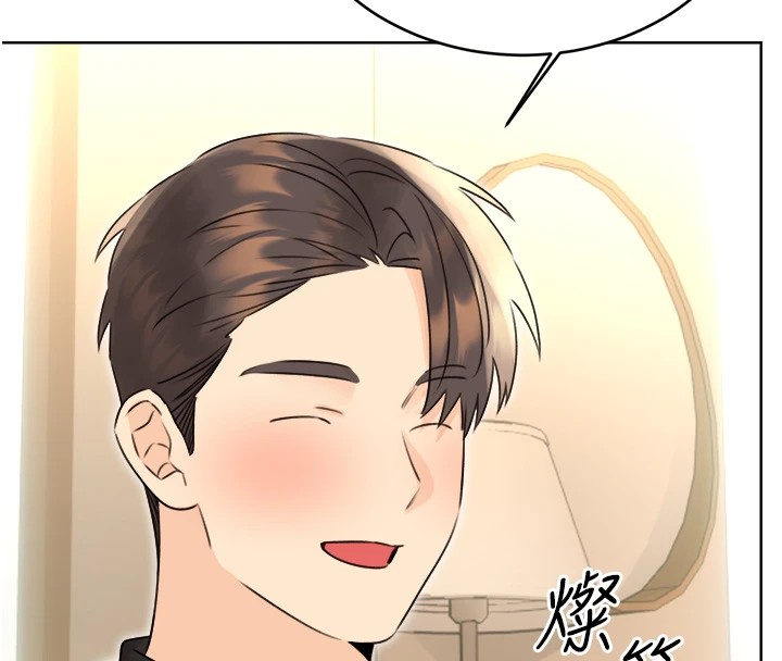 性运刮刮乐第39話-妳要和我做「那件事」嗎?