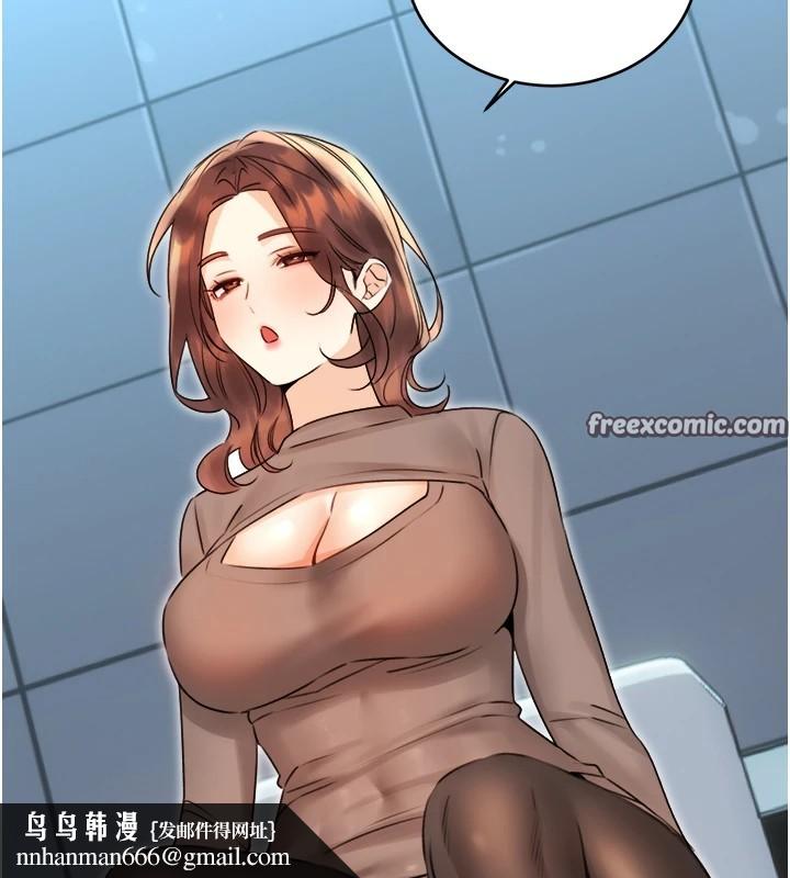 性运刮刮乐第39話-妳要和我做「那件事」嗎?