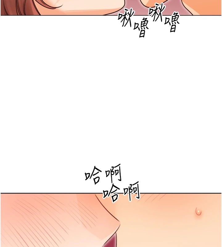 性运刮刮乐第39話-妳要和我做「那件事」嗎?