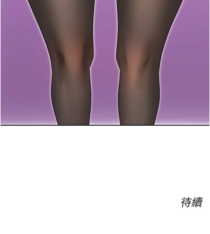 性运刮刮乐第39話-妳要和我做「那件事」嗎?