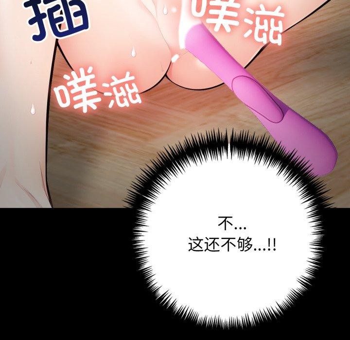 星爱别墅第11話