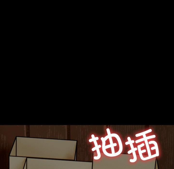 星爱别墅第11話