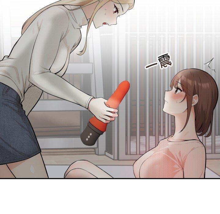 星爱别墅第11話