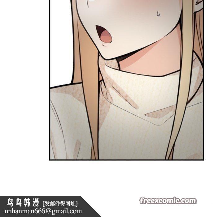 星爱别墅第11話