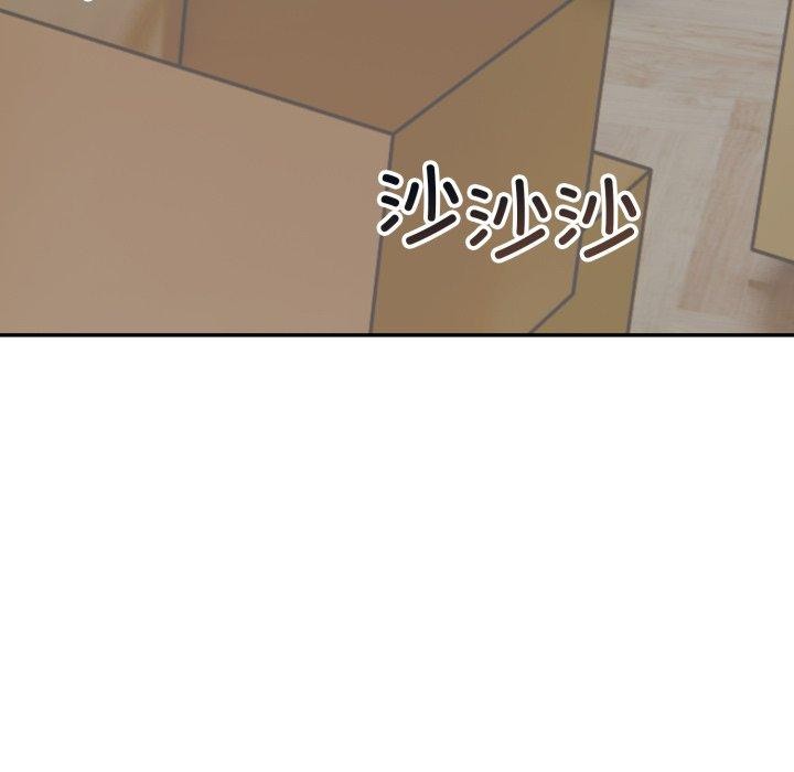 星爱别墅第11話