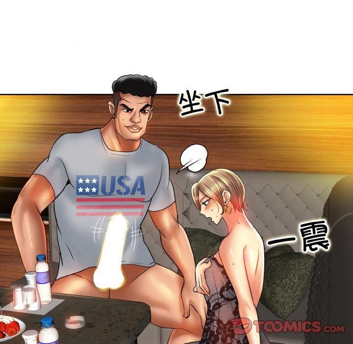 一杆入洞第49話