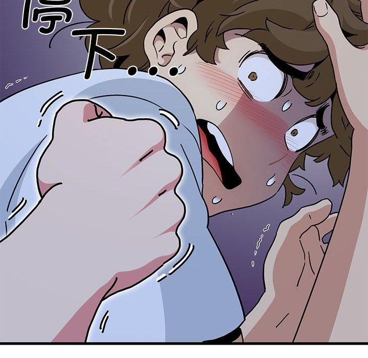 发小碰不得第48話