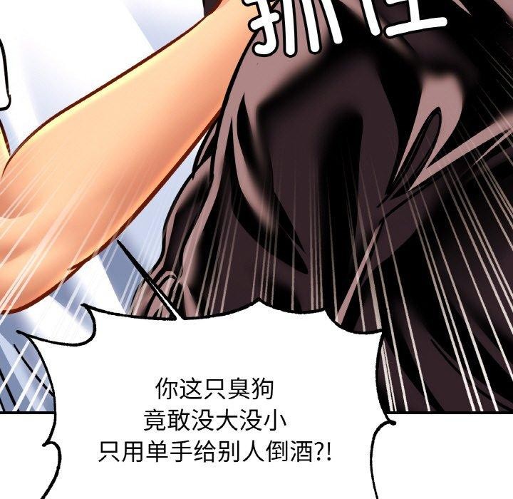 亲密一家人第61話