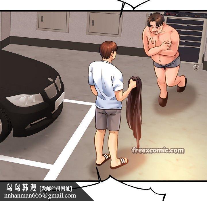 亲密一家人第61話