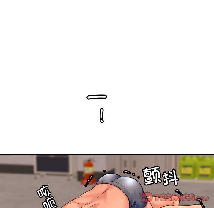 亲密一家人第61話